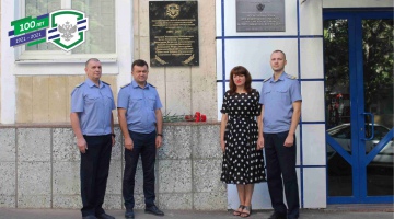 Открытие мемориальной доски в филиале ФГП ВО ЖДТ России на Северо-Кавказской ж.д.